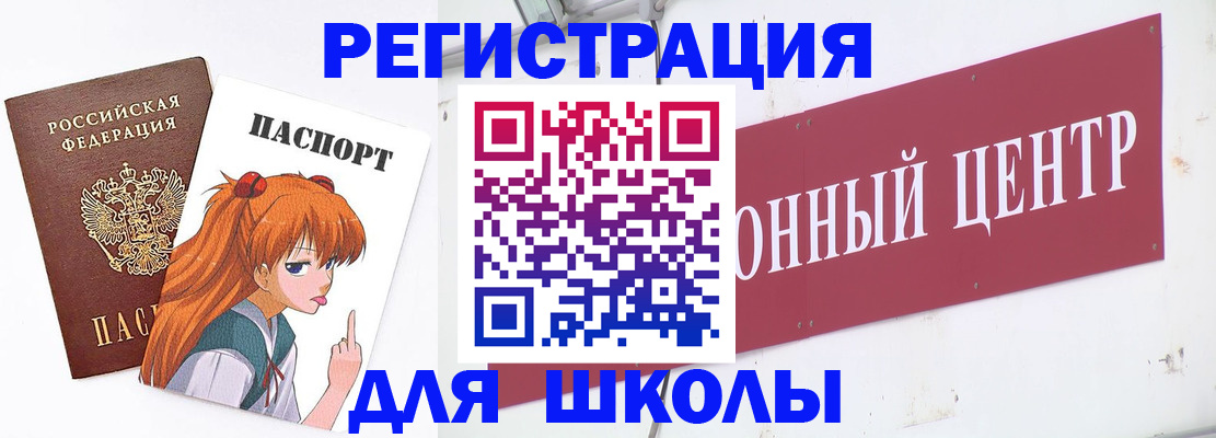 регистрация для дет. сада в Касимове