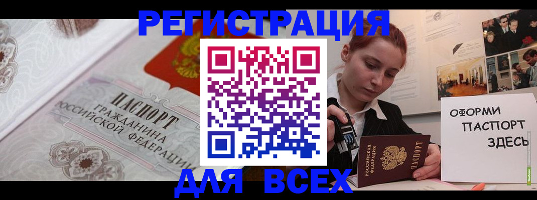 регистрация для школы в Касимове