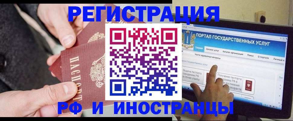 прописка поиск в Касимове